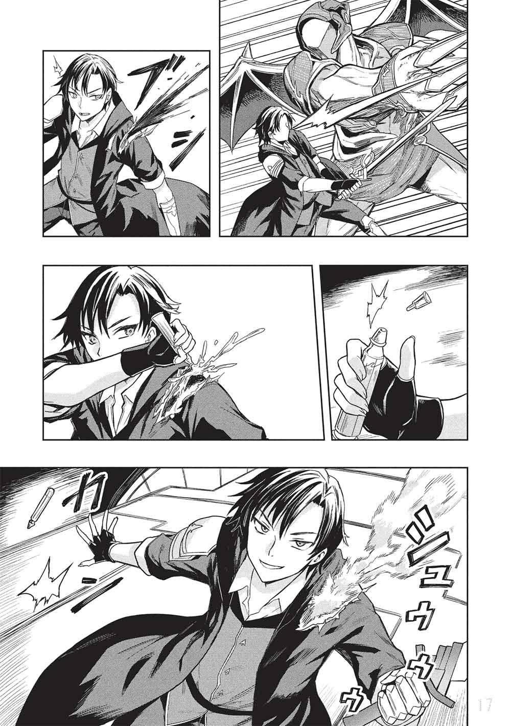 Gal to Dungeon to Shuukai Okure no Tansaku Eiyuutan ~Moto Legend Ima wa Wakeari tei Rank Tansakushana Ore ga, S-Kyuu Gal ni Natsukare Makutte Ikusei wo Makase Sareta~ Chapter 8 page 18 - 
