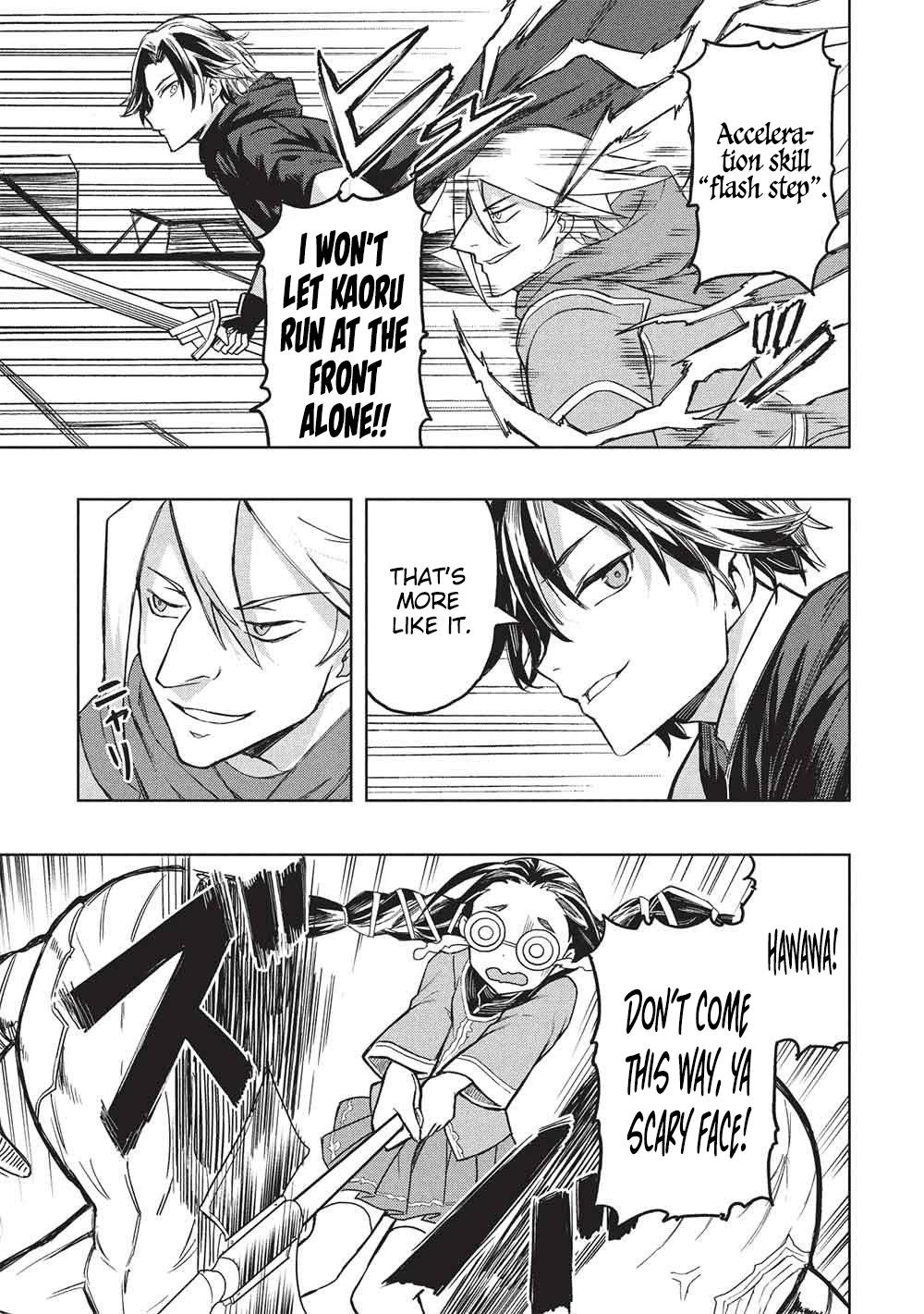 Gal to Dungeon to Shuukai Okure no Tansaku Eiyuutan ~Moto Legend Ima wa Wakeari tei Rank Tansakushana Ore ga, S-Kyuu Gal ni Natsukare Makutte Ikusei wo Makase Sareta~ Chapter 8 page 22 - 