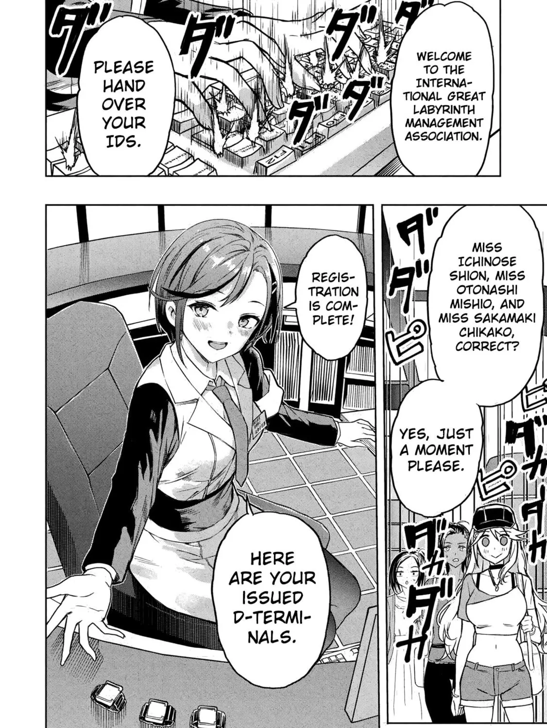 Gal to Dungeon to Shuukai Okure no Tansaku Eiyuutan Chapter 1 page 18 - 