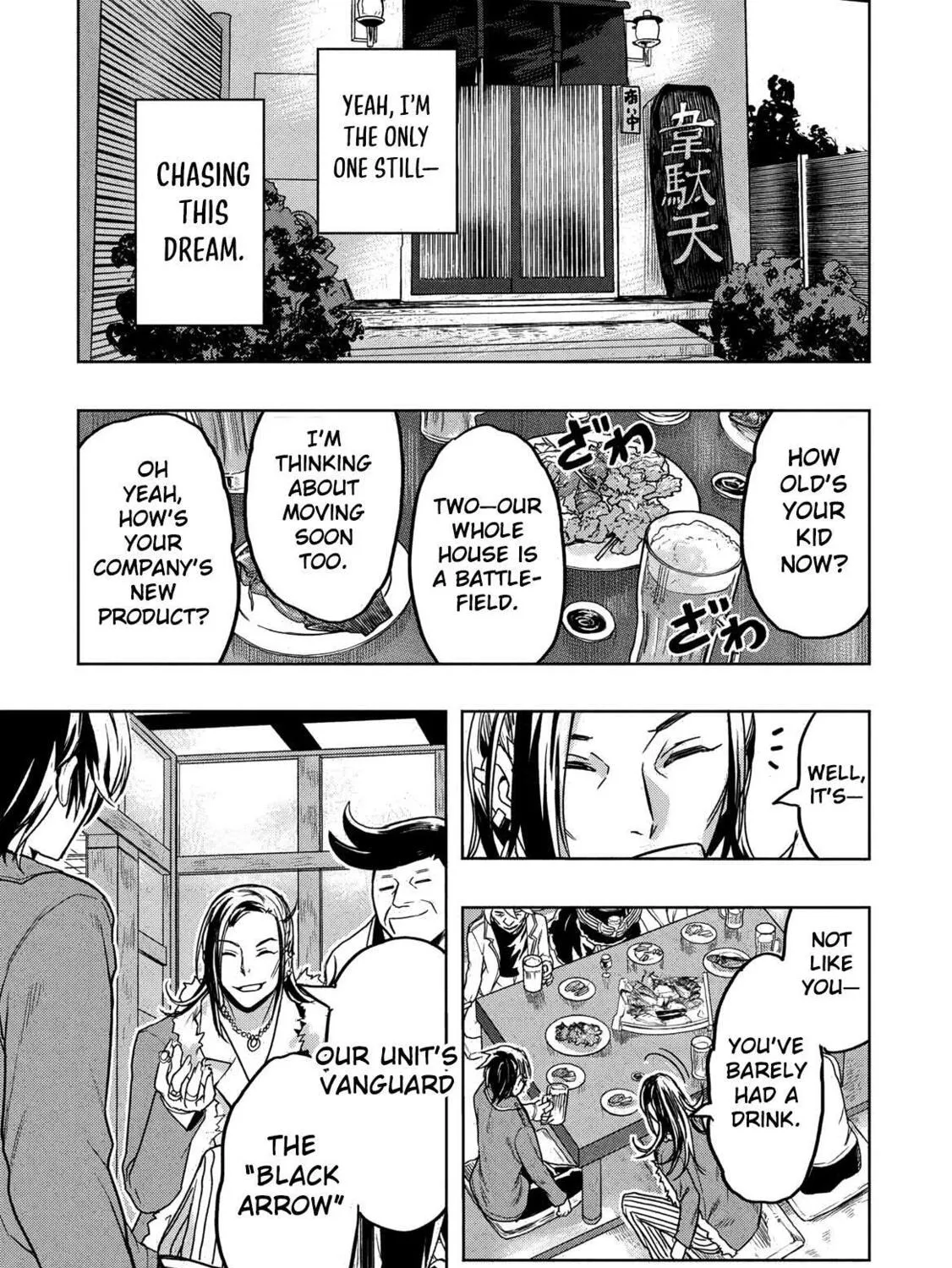 Gal to Dungeon to Shuukai Okure no Tansaku Eiyuutan Chapter 1 page 48 - 