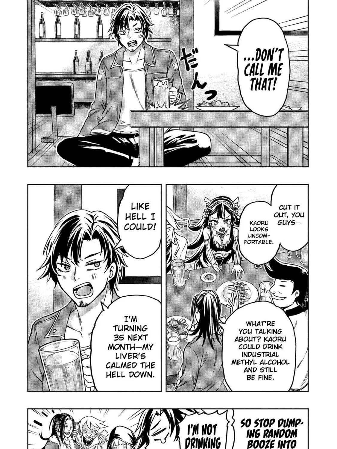 Gal to Dungeon to Shuukai Okure no Tansaku Eiyuutan Chapter 1 page 50 - 
