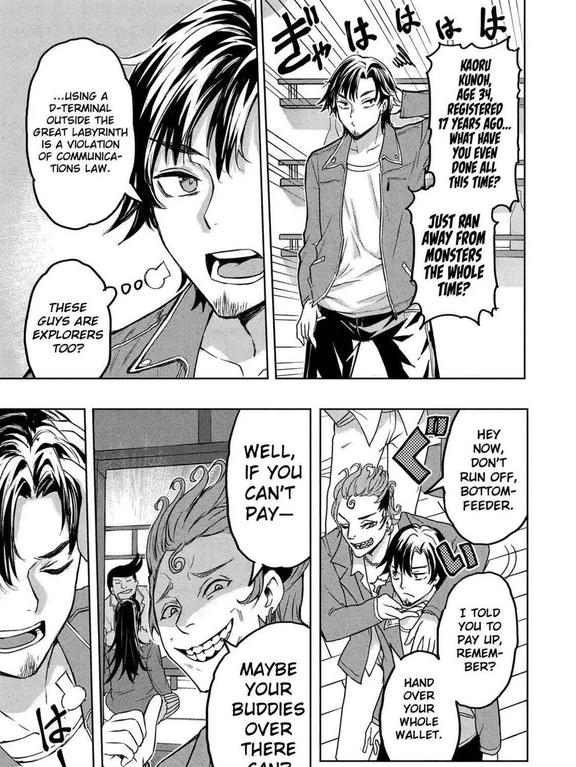 Gal to Dungeon to Shuukai Okure no Tansaku Eiyuutan Chapter 1 page 56 - 