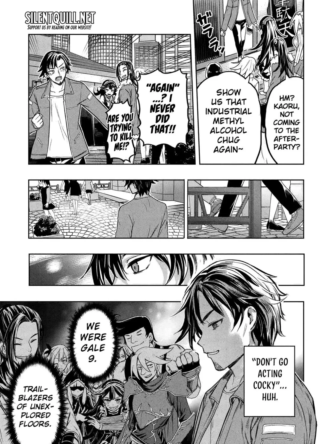Gal to Dungeon to Shuukai Okure no Tansaku Eiyuutan Chapter 1 page 64 - 