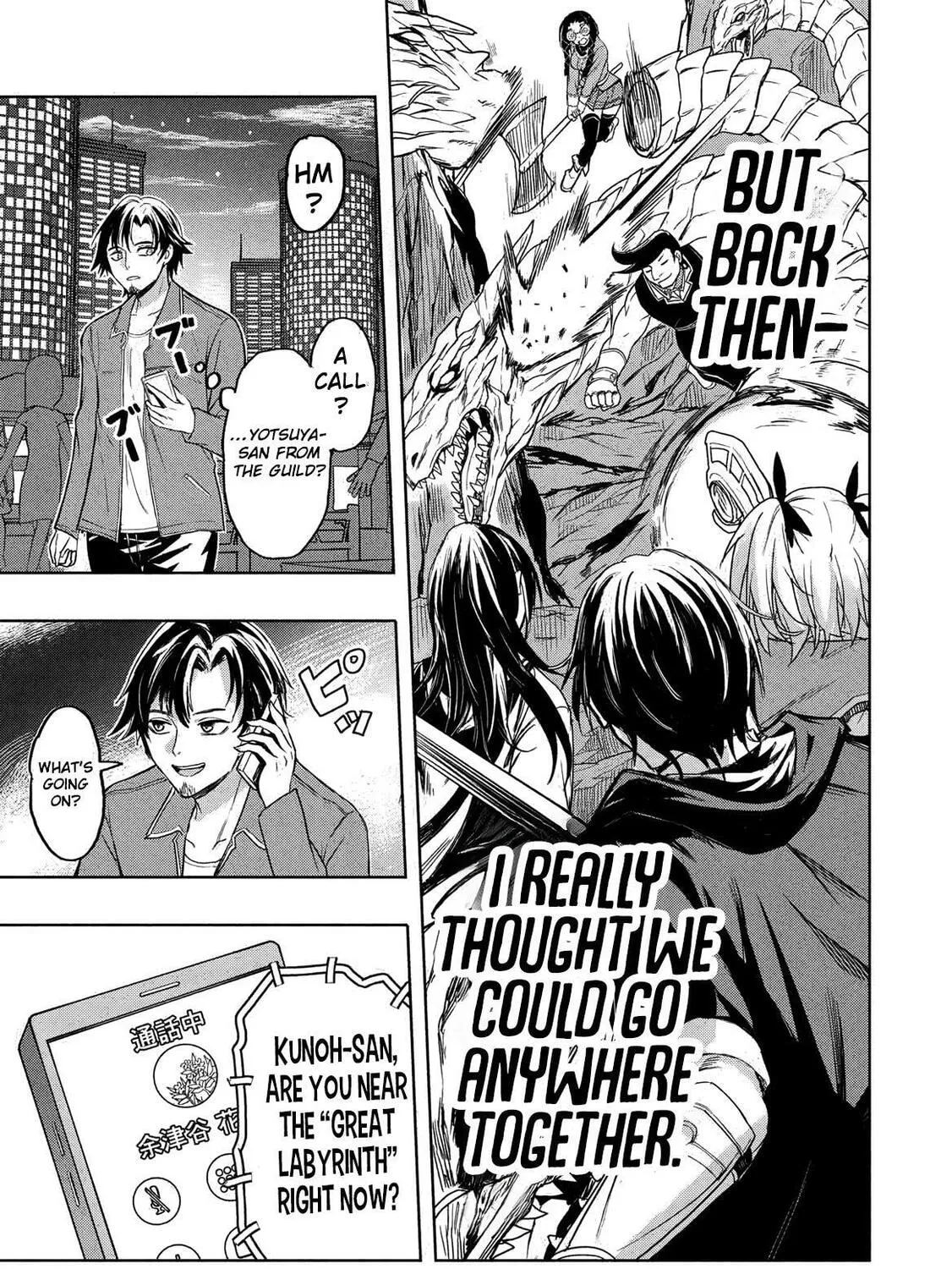 Gal to Dungeon to Shuukai Okure no Tansaku Eiyuutan Chapter 1 page 68 - 