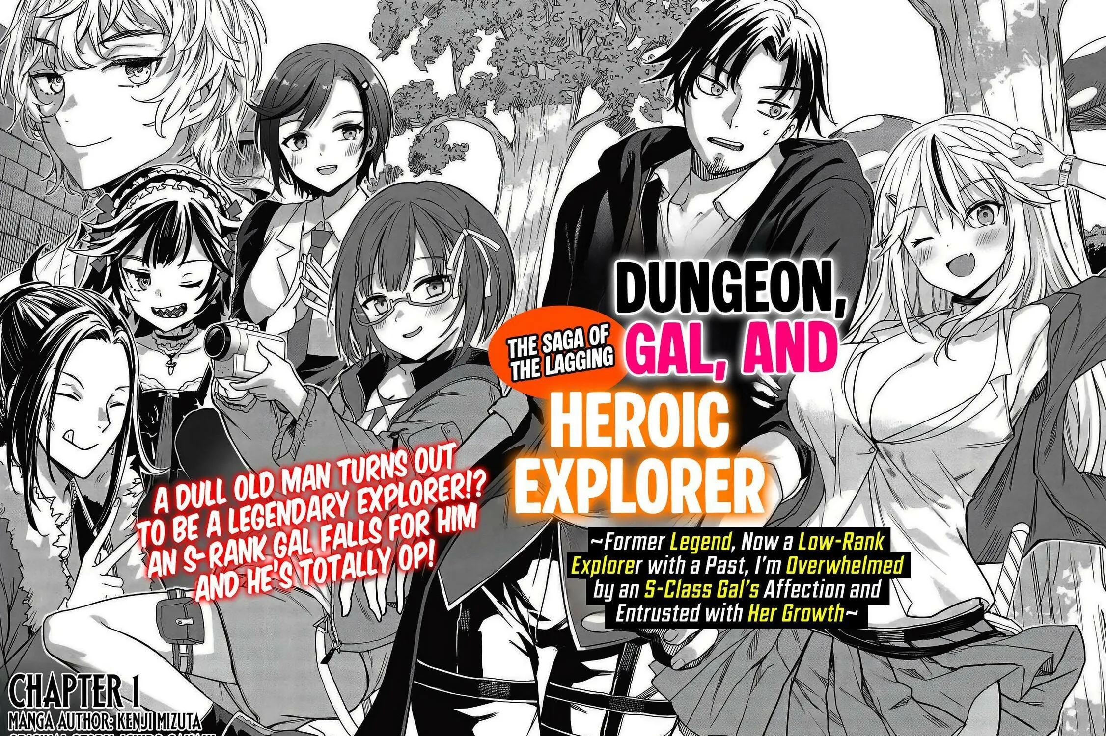 Gal to Dungeon to Shuukai Okure no Tansaku Eiyuutan Chapter 1 page 8 - 