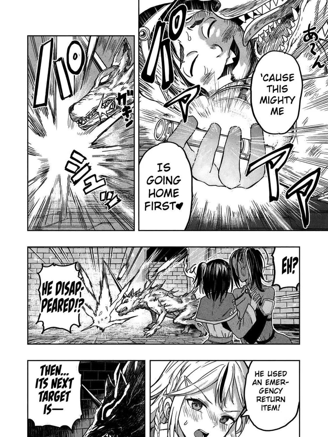 Gal to Dungeon to Shuukai Okure no Tansaku Eiyuutan Chapter 1 page 86 - 