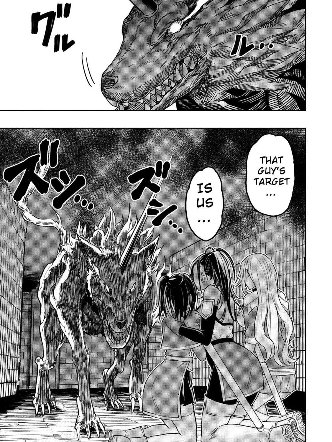 Gal to Dungeon to Shuukai Okure no Tansaku Eiyuutan Chapter 1 page 88 - 