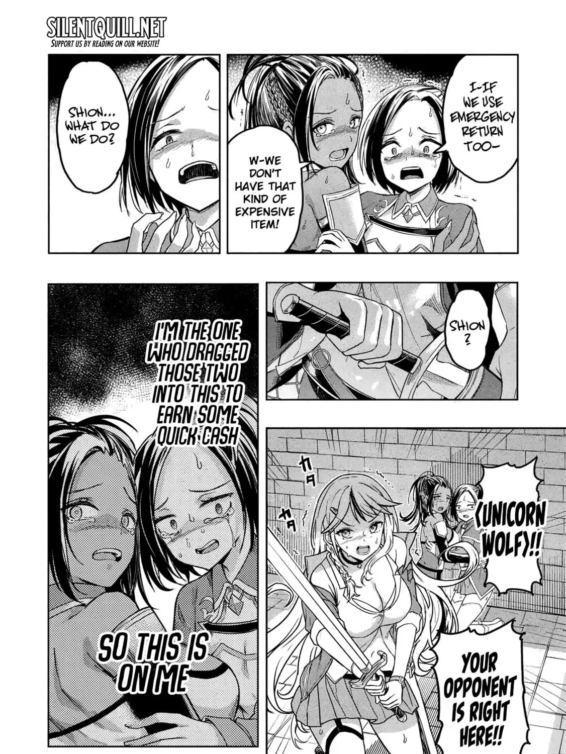 Gal to Dungeon to Shuukai Okure no Tansaku Eiyuutan Chapter 1 page 90 - 