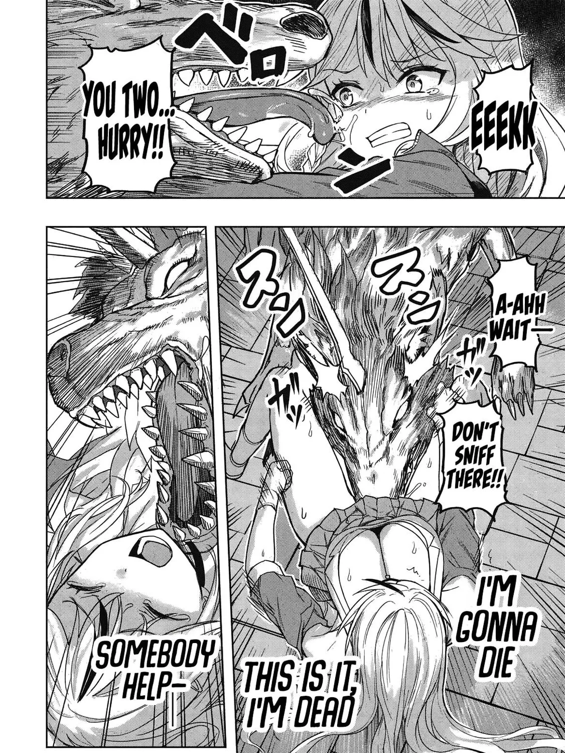 Gal to Dungeon to Shuukai Okure no Tansaku Eiyuutan Chapter 1 page 98 - 