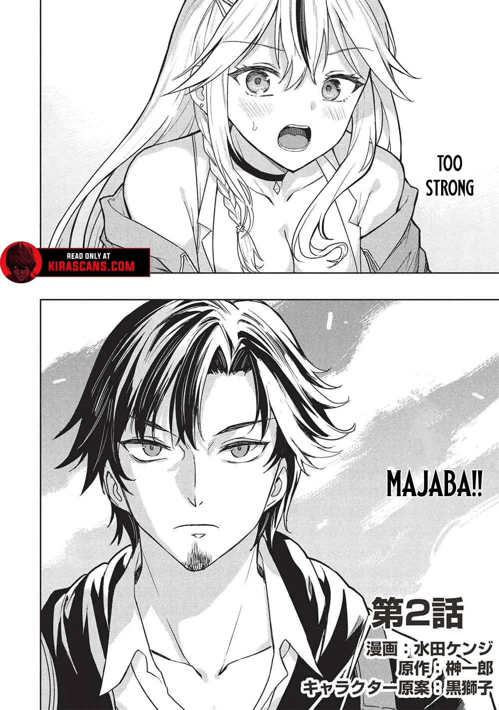 Gal to Dungeon to Shuukai Okure no Tansaku Eiyuutan Chapter 2 page 5 - 