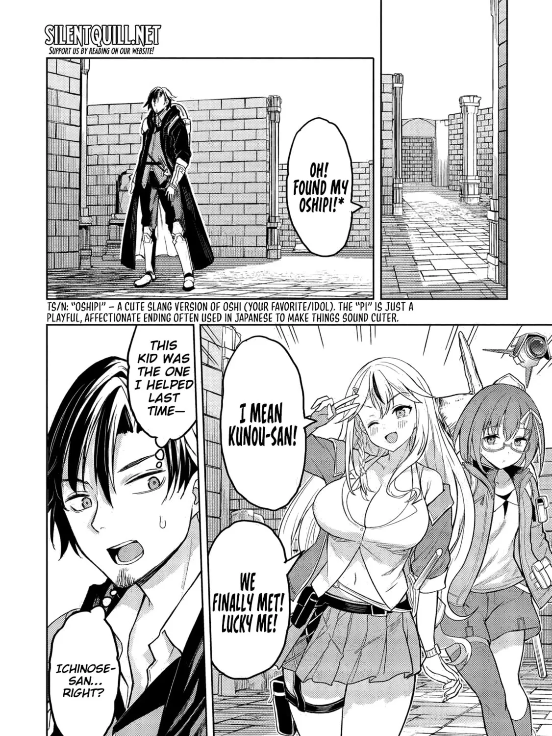 Gal to Dungeon to Shuukai Okure no Tansaku Eiyuutan Chapter 3 page 16 - 