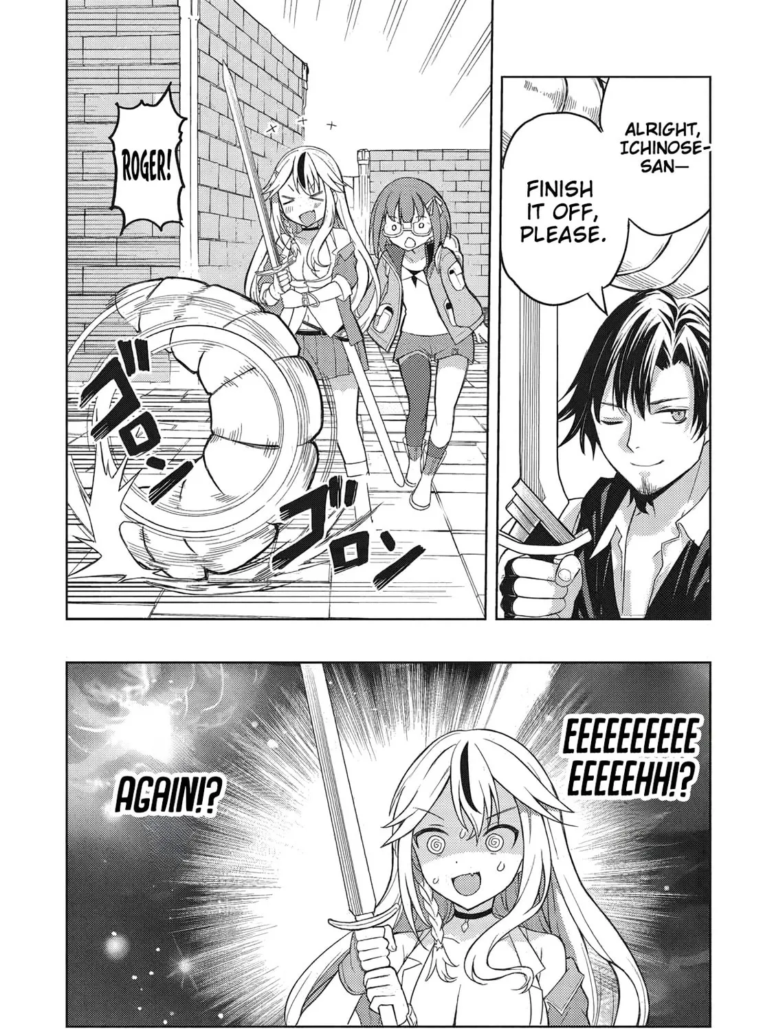 Gal to Dungeon to Shuukai Okure no Tansaku Eiyuutan Chapter 3 page 40 - 