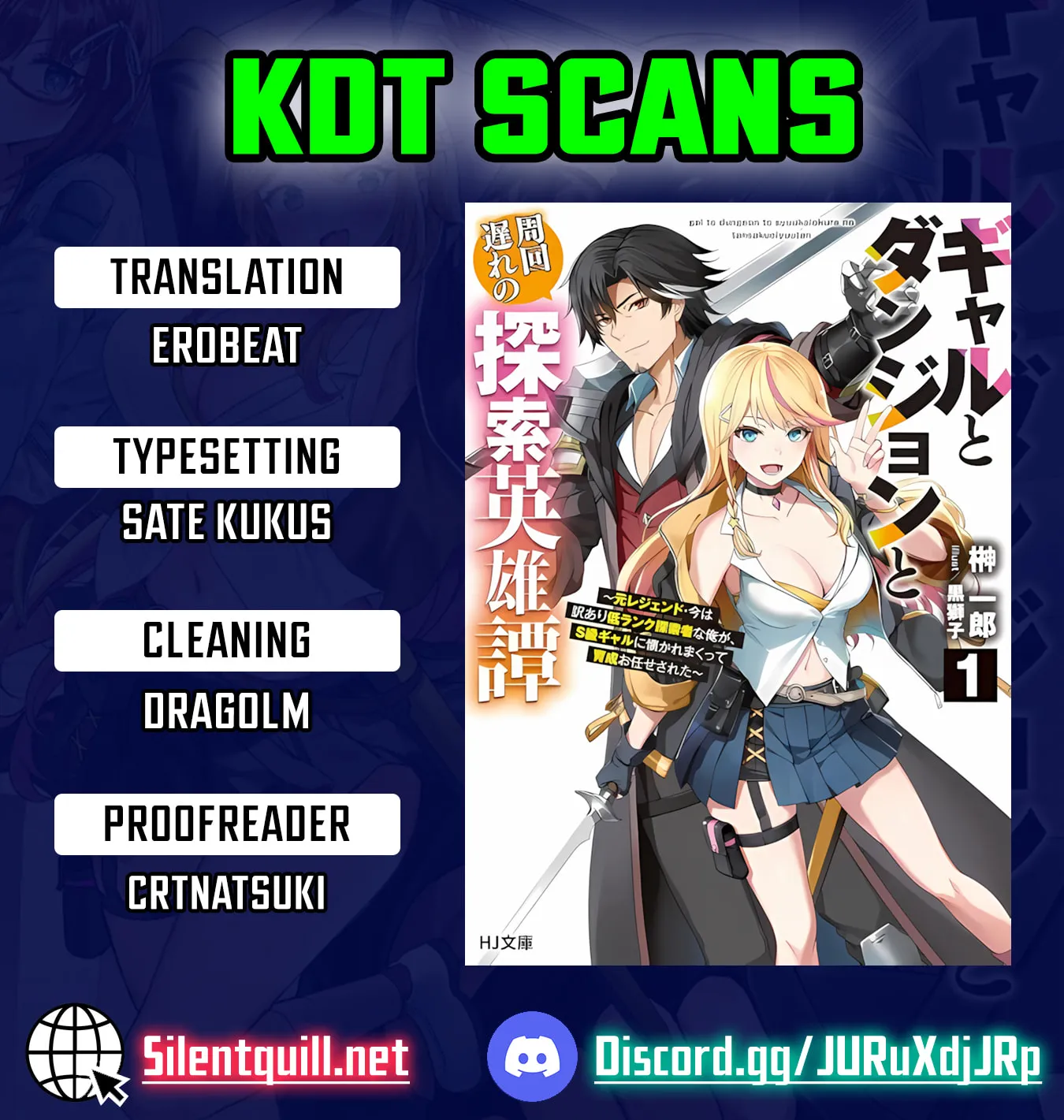 Gal to Dungeon to Shuukai Okure no Tansaku Eiyuutan Chapter 4 page 1 - 