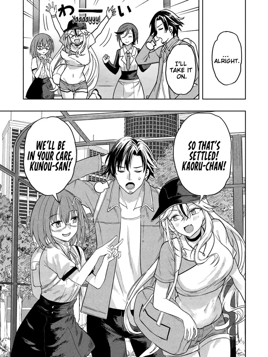 Gal to Dungeon to Shuukai Okure no Tansaku Eiyuutan Chapter 4 page 18 - 