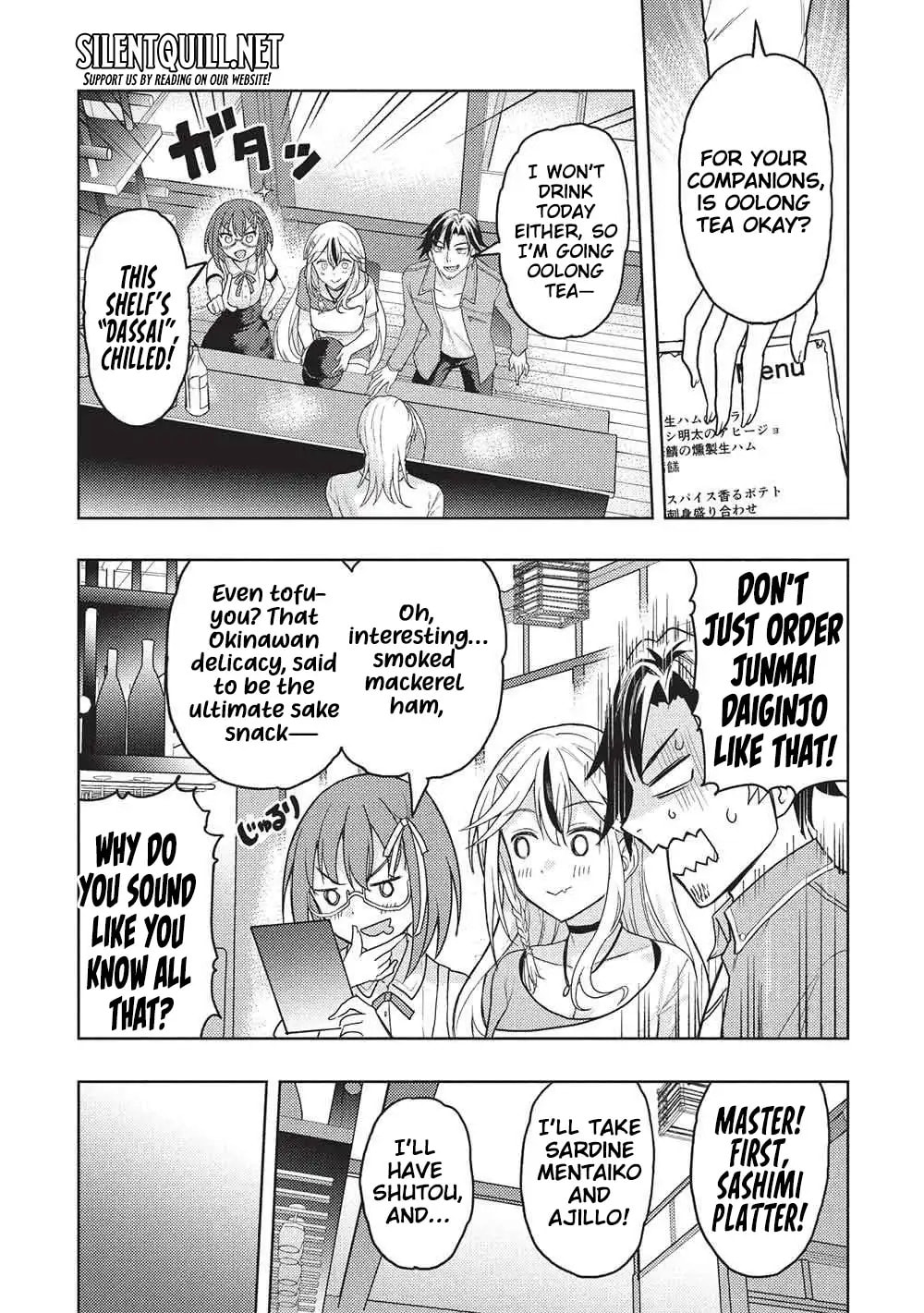 Gal to Dungeon to Shuukai Okure no Tansaku Eiyuutan Chapter 5 page 13 - 