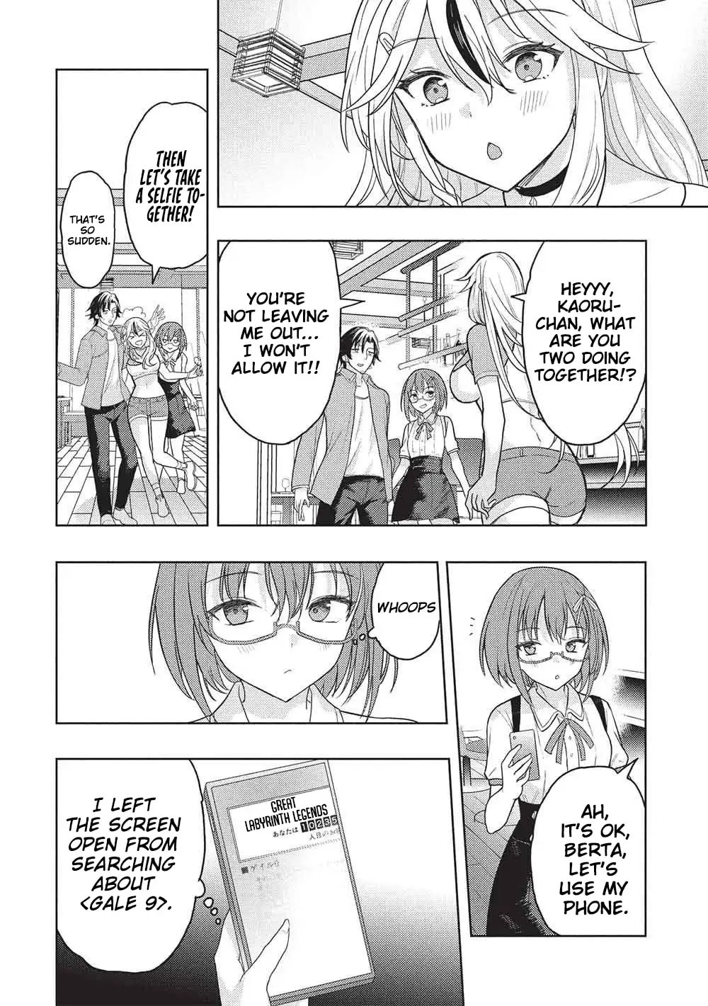 Gal to Dungeon to Shuukai Okure no Tansaku Eiyuutan Chapter 5 page 23 - 