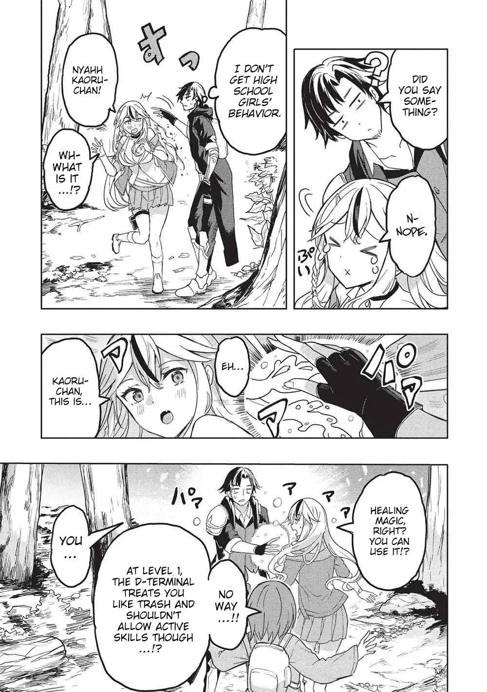 Gal to Dungeon to Shuukai Okure no Tansaku Eiyuutan Chapter 6 page 16 - 