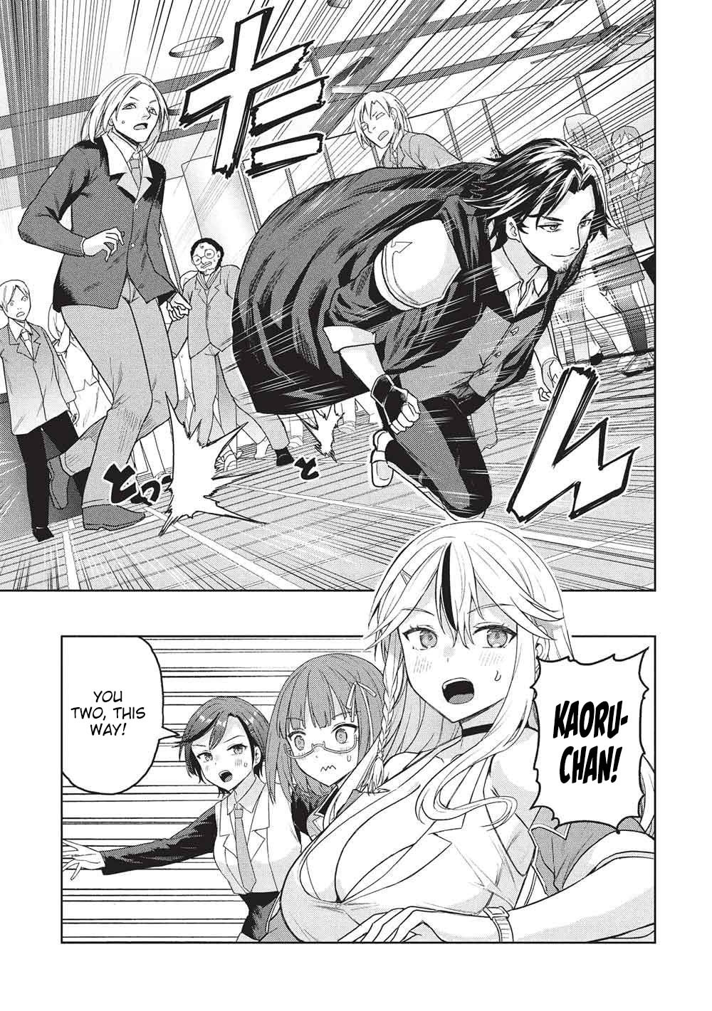 Gal to Dungeon to Shuukai Okure no Tansaku Eiyuutan Chapter 7 page 13 - 
