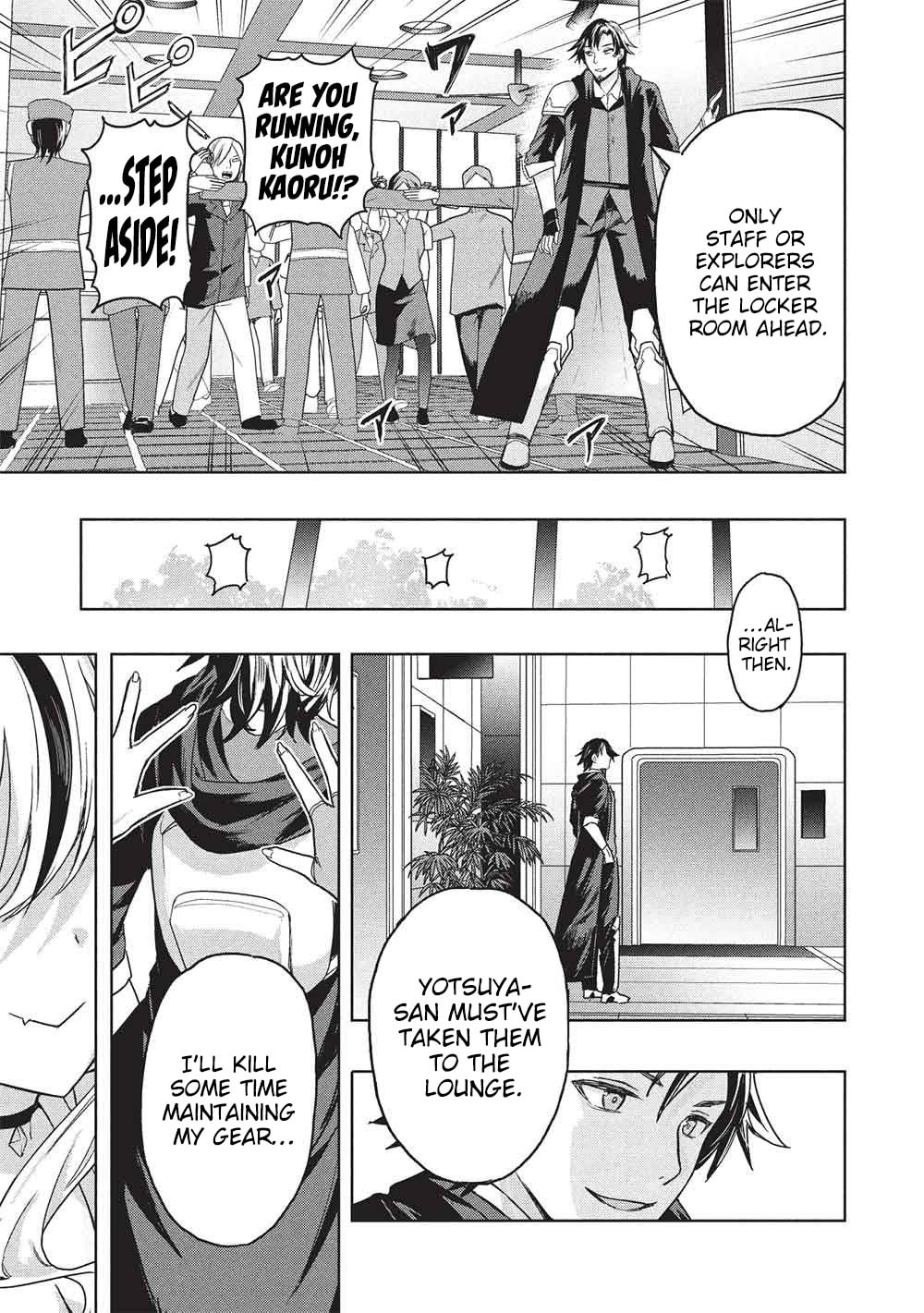 Gal to Dungeon to Shuukai Okure no Tansaku Eiyuutan Chapter 7 page 15 - 