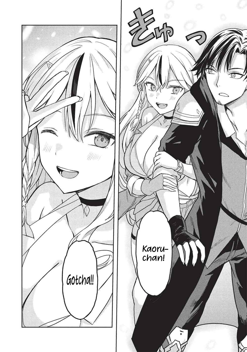 Gal to Dungeon to Shuukai Okure no Tansaku Eiyuutan Chapter 7 page 16 - 