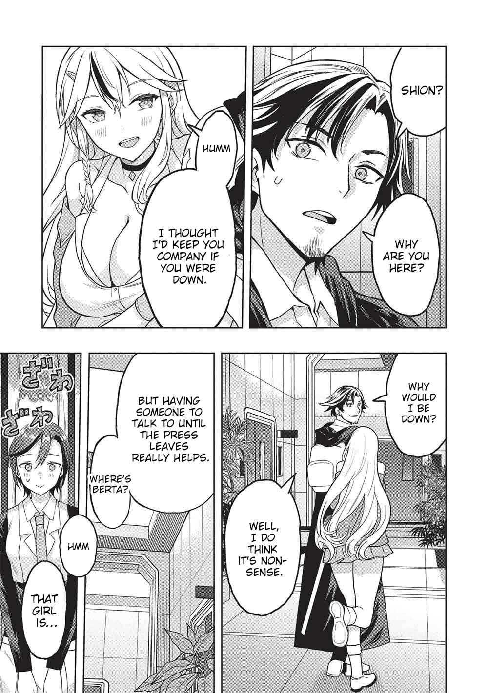 Gal to Dungeon to Shuukai Okure no Tansaku Eiyuutan Chapter 7 page 17 - 