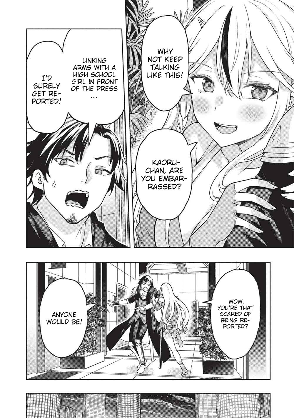 Gal to Dungeon to Shuukai Okure no Tansaku Eiyuutan Chapter 7 page 20 - 