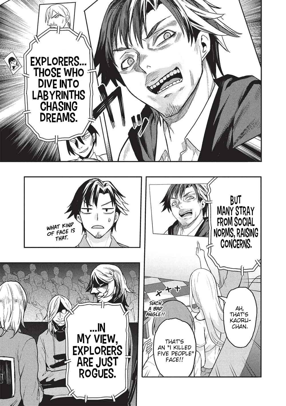 Gal to Dungeon to Shuukai Okure no Tansaku Eiyuutan Chapter 7 page 23 - 