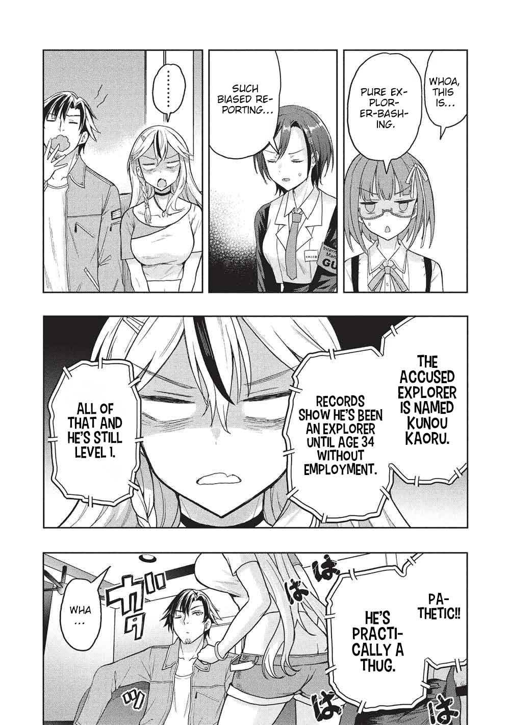 Gal to Dungeon to Shuukai Okure no Tansaku Eiyuutan Chapter 7 page 25 - 
