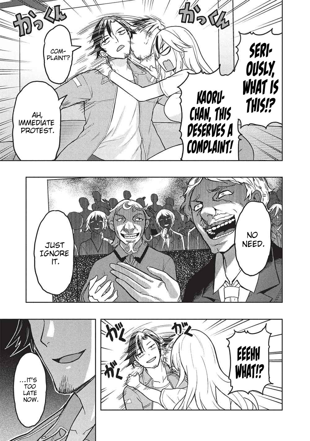 Gal to Dungeon to Shuukai Okure no Tansaku Eiyuutan Chapter 7 page 27 - 