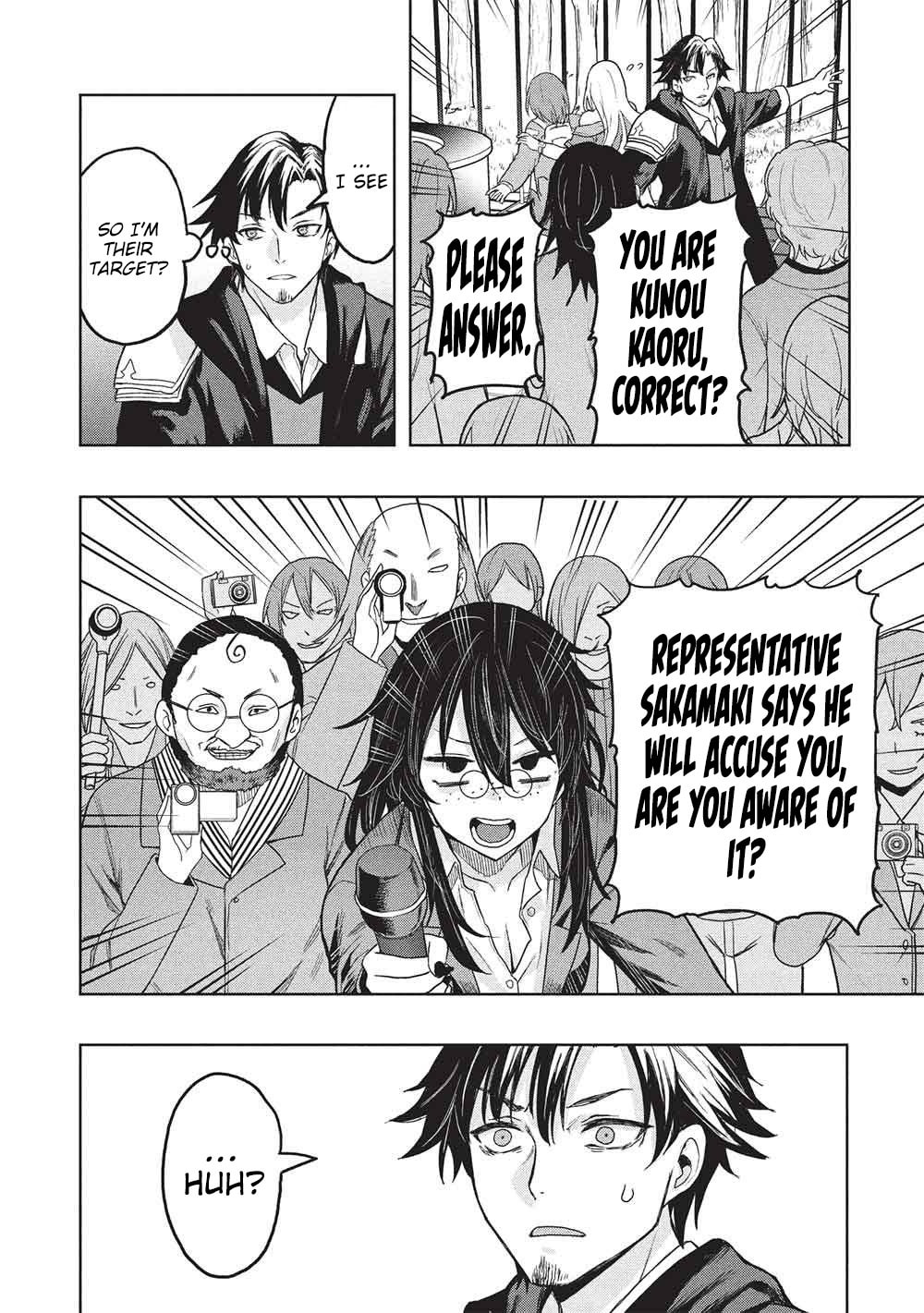 Gal to Dungeon to Shuukai Okure no Tansaku Eiyuutan Chapter 7 page 8 - 