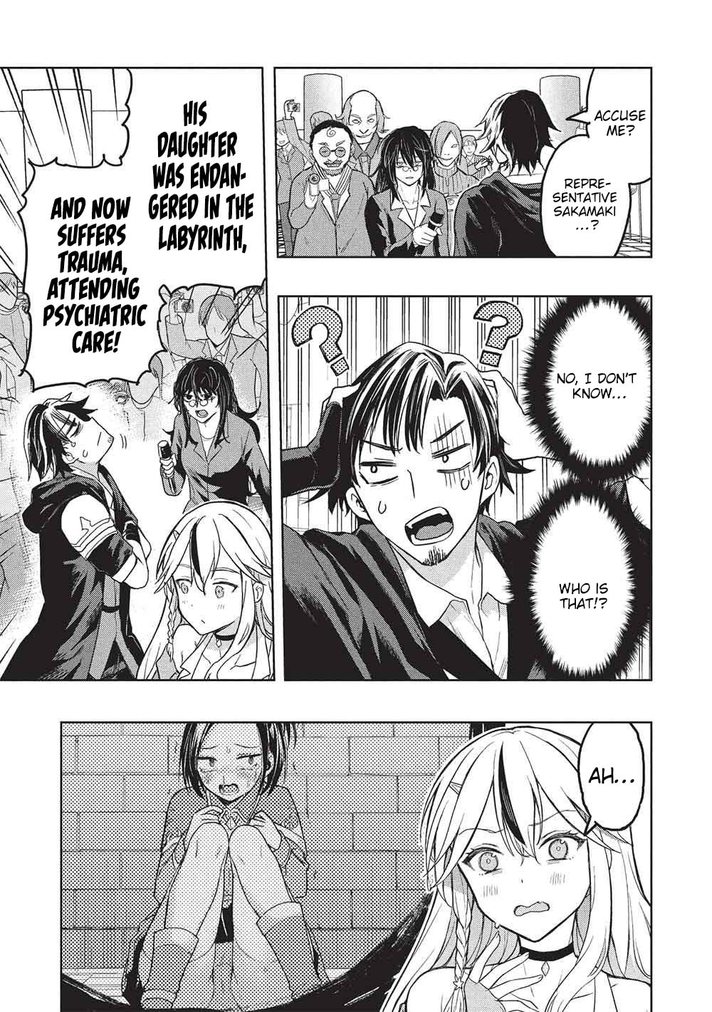 Gal to Dungeon to Shuukai Okure no Tansaku Eiyuutan Chapter 7 page 9 - 