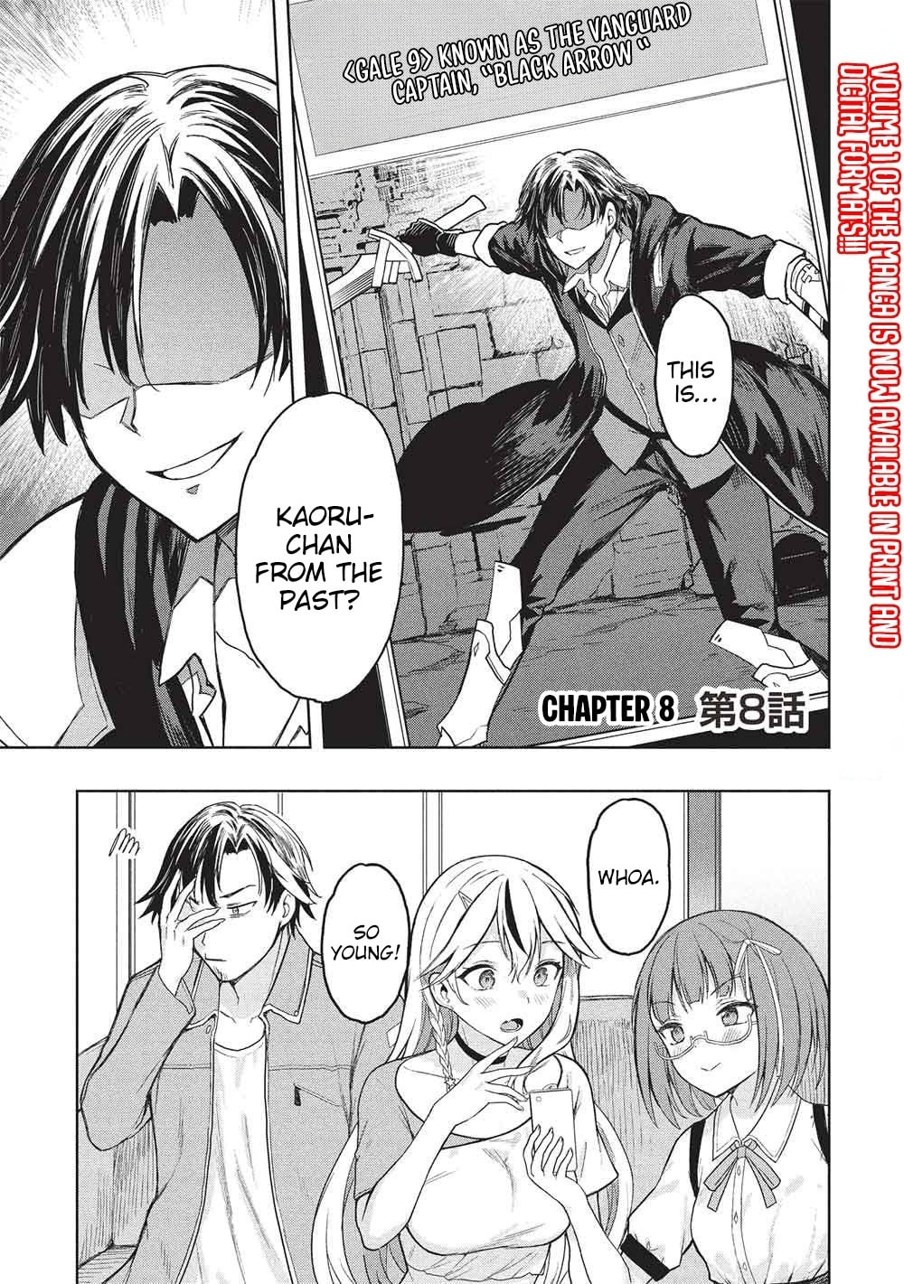 Gal to Dungeon to Shuukai Okure no Tansaku Eiyuutan Chapter 8 page 2 - 