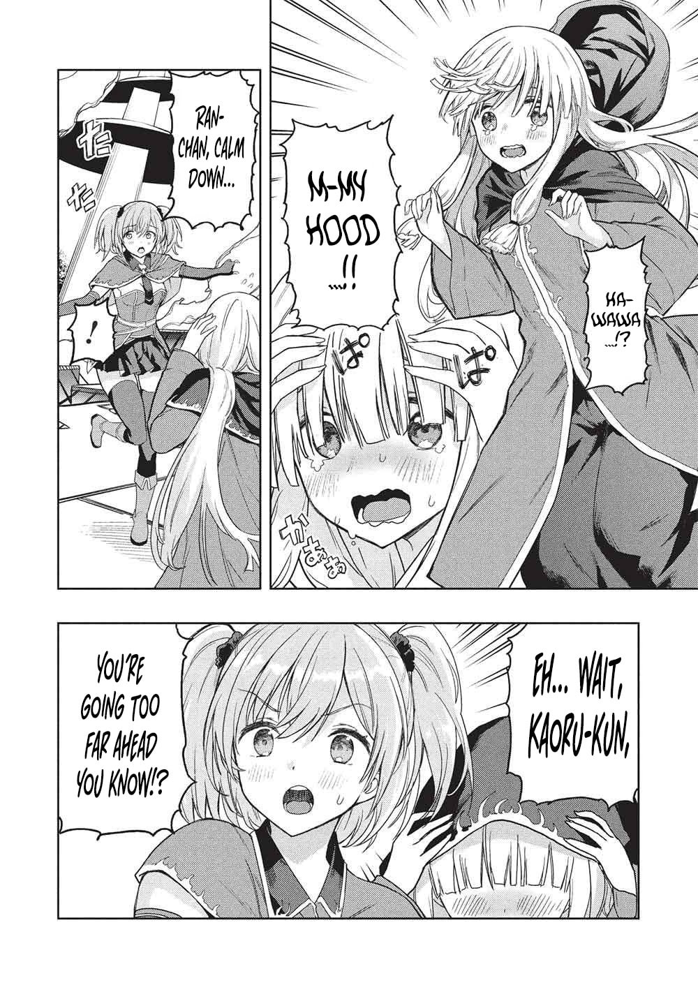 Gal to Dungeon to Shuukai Okure no Tansaku Eiyuutan Chapter 8 page 15 - 