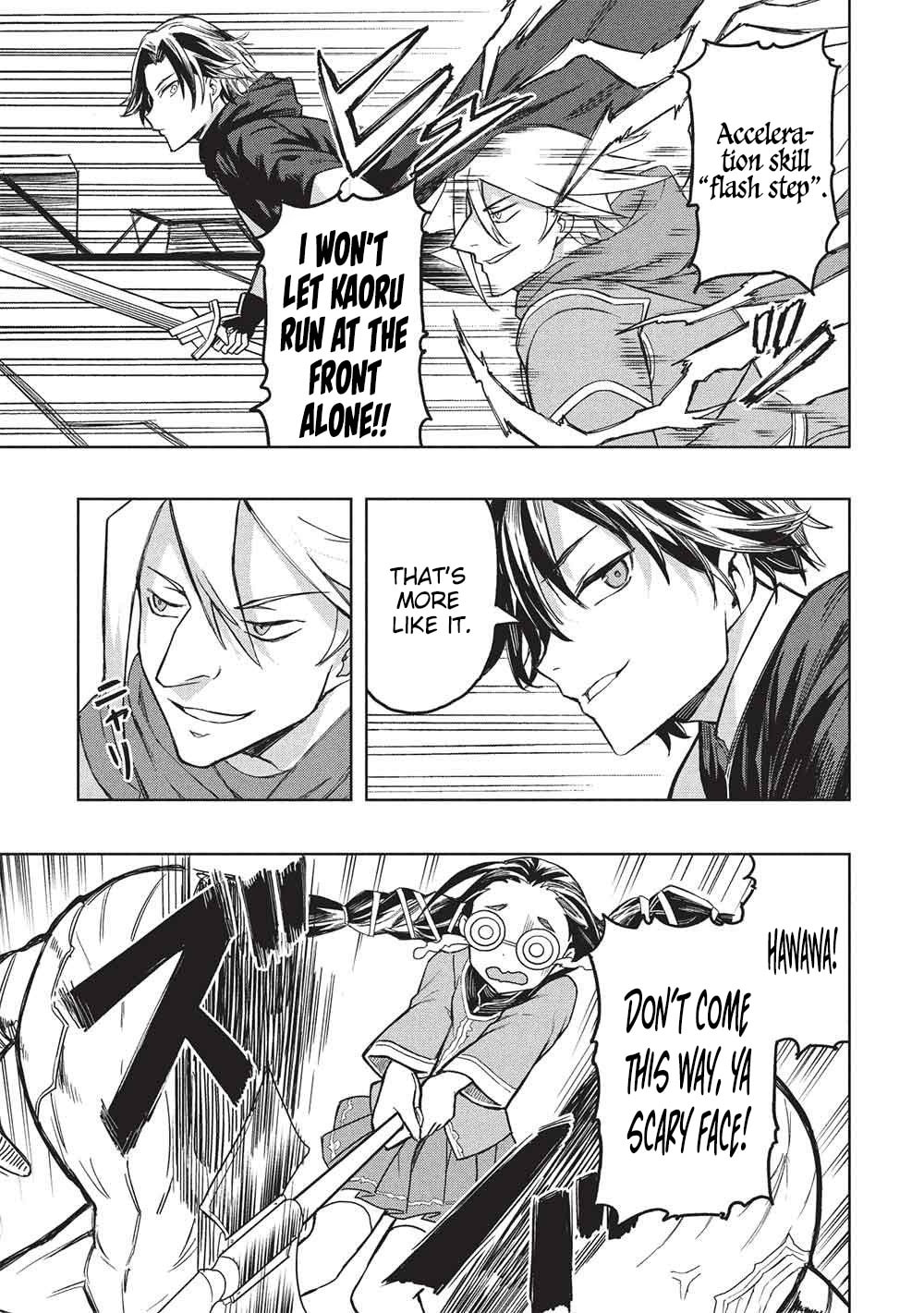 Gal to Dungeon to Shuukai Okure no Tansaku Eiyuutan Chapter 8 page 22 - 