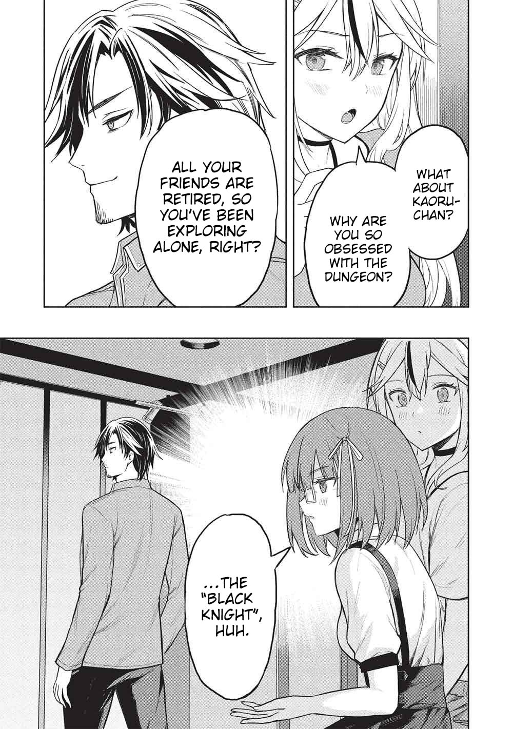 Gal to Dungeon to Shuukai Okure no Tansaku Eiyuutan Chapter 9 page 4 - 