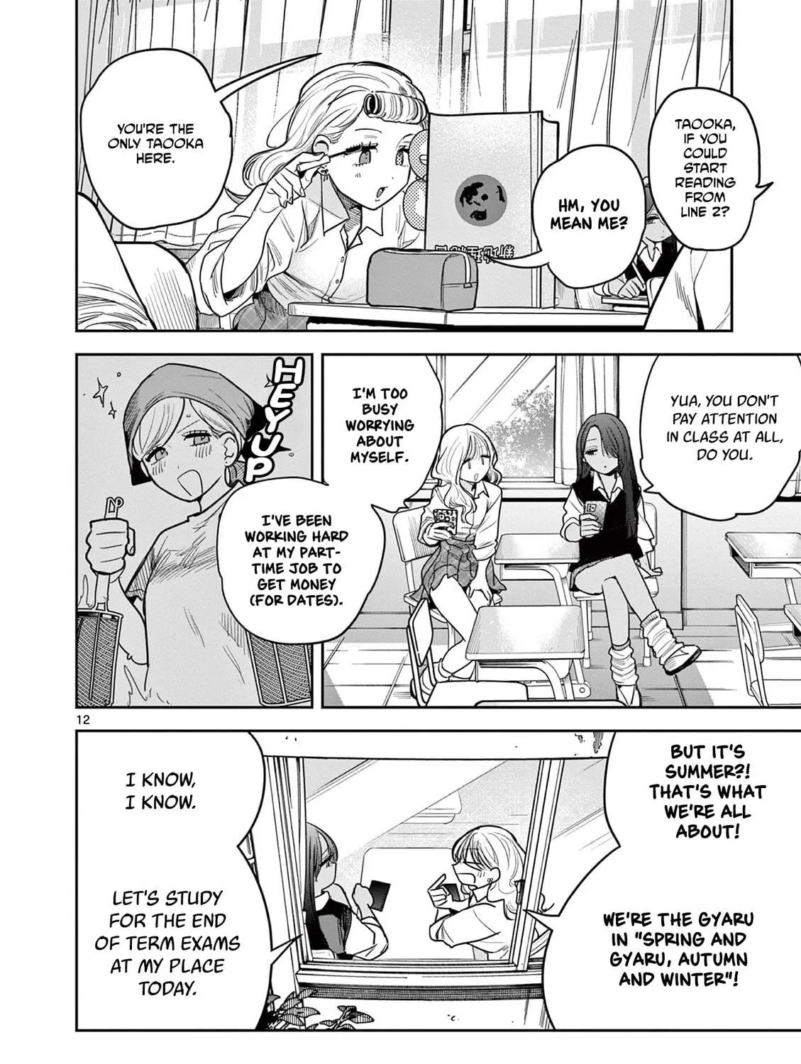 #Gal to Gal no Yuri Chapter 0 page 23 - 