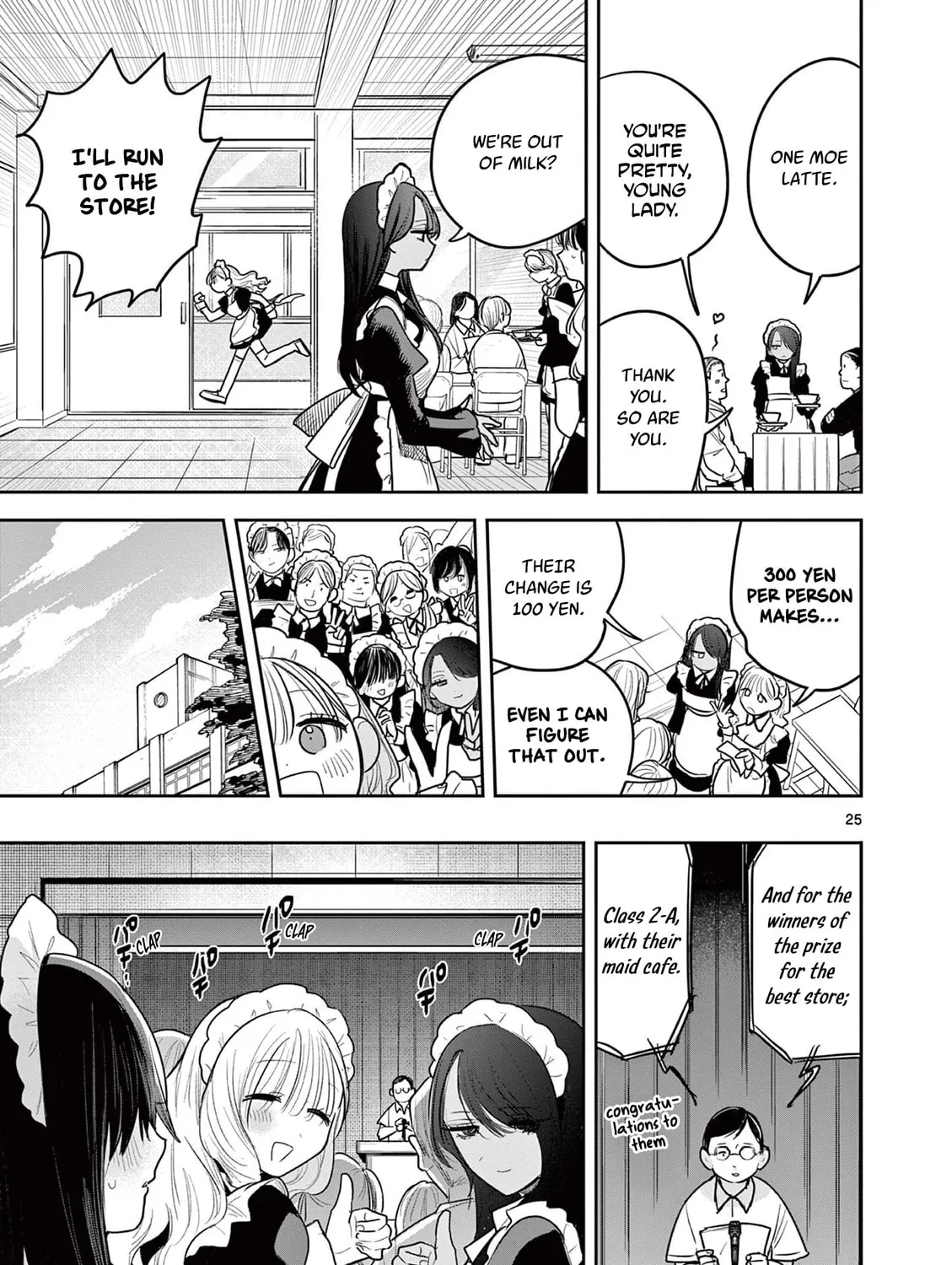 #Gal to Gal no Yuri Chapter 0 page 49 - 