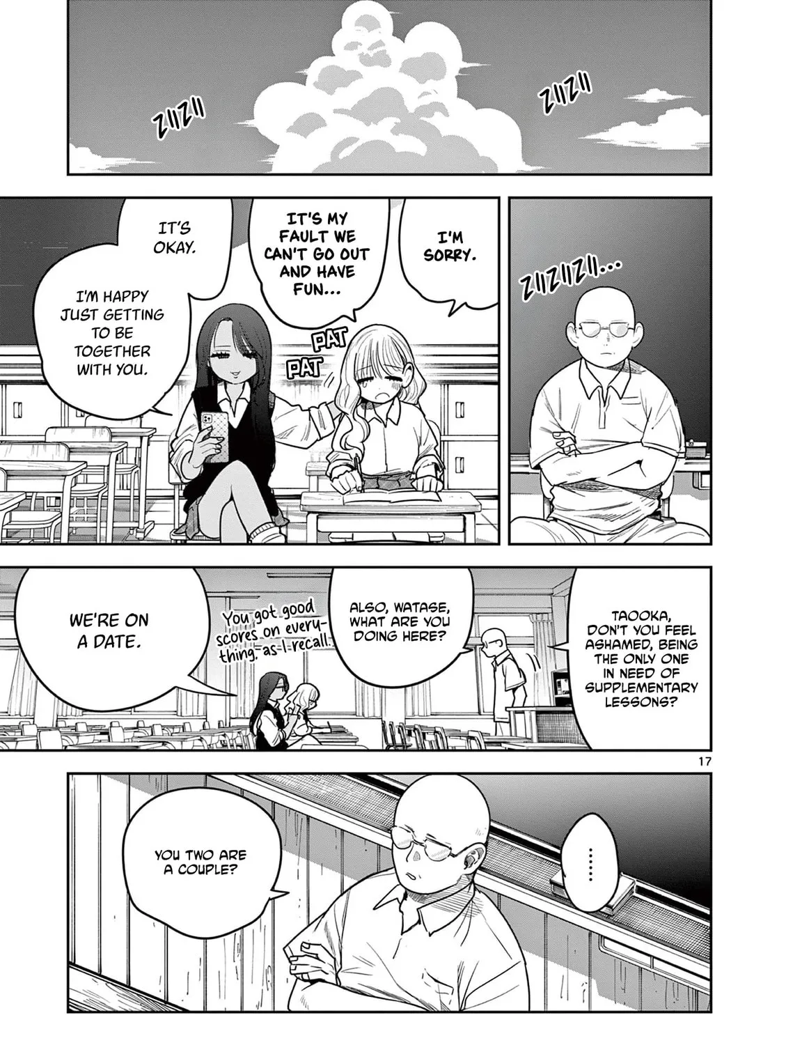 #Gal to Gal no Yuri Chapter 1 page 33 - 