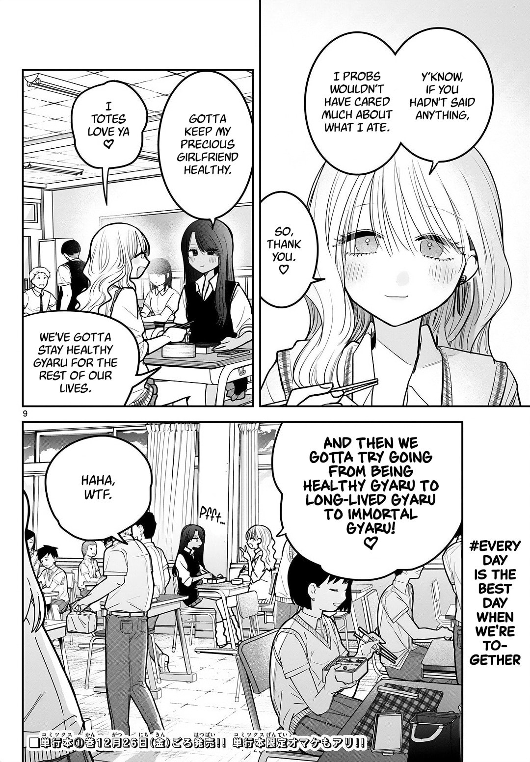 #Gal to Gal no Yuri Chapter 11.4 page 9 - 