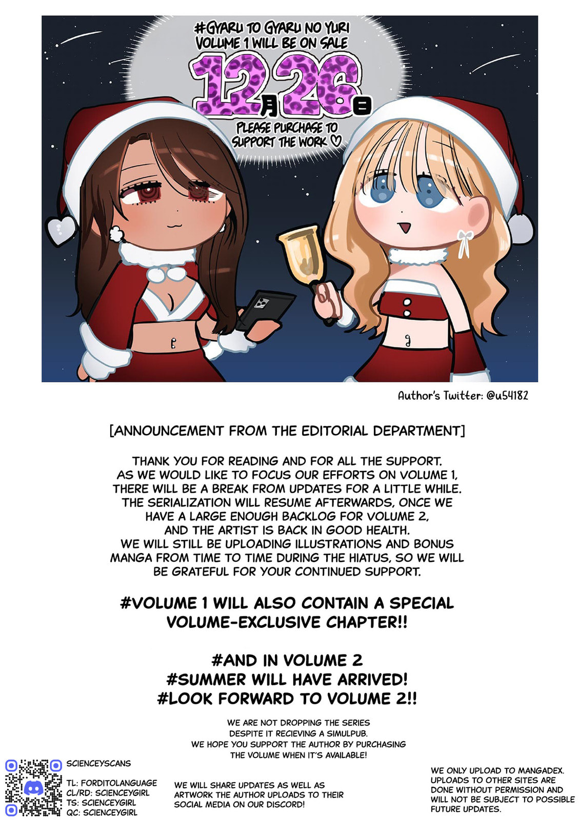 #Gal to Gal no Yuri Chapter 11.4 page 10 - 