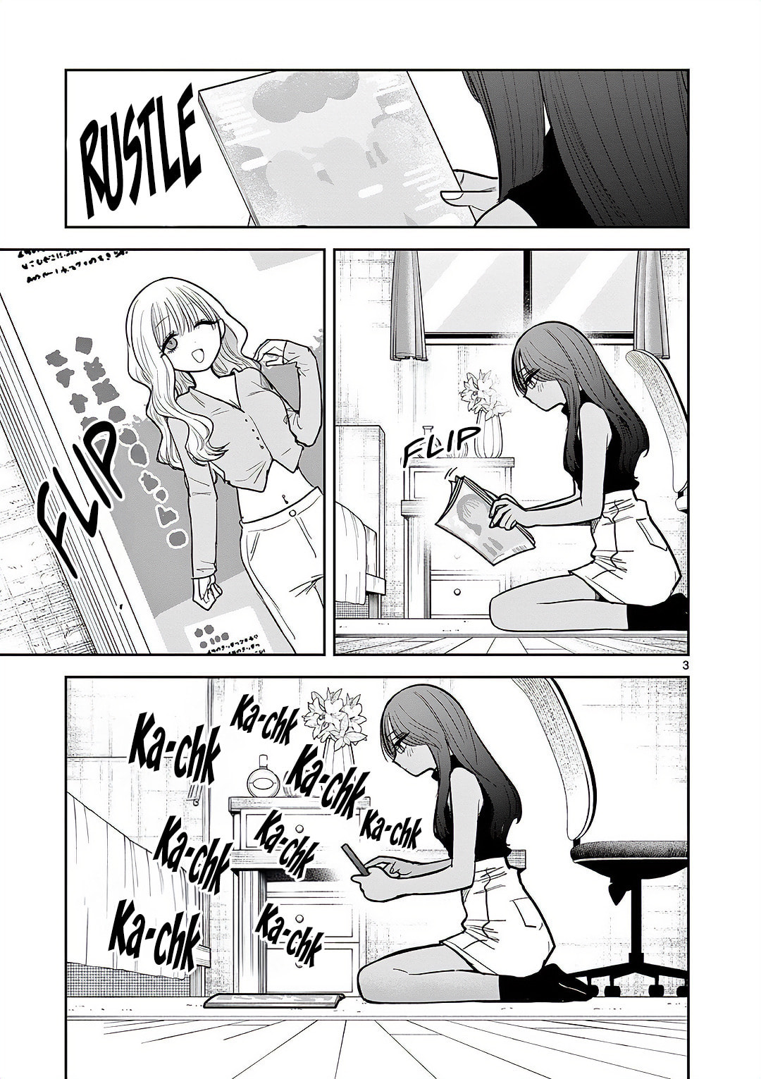 #Gal to Gal no Yuri Chapter 11.5 page 5 - 