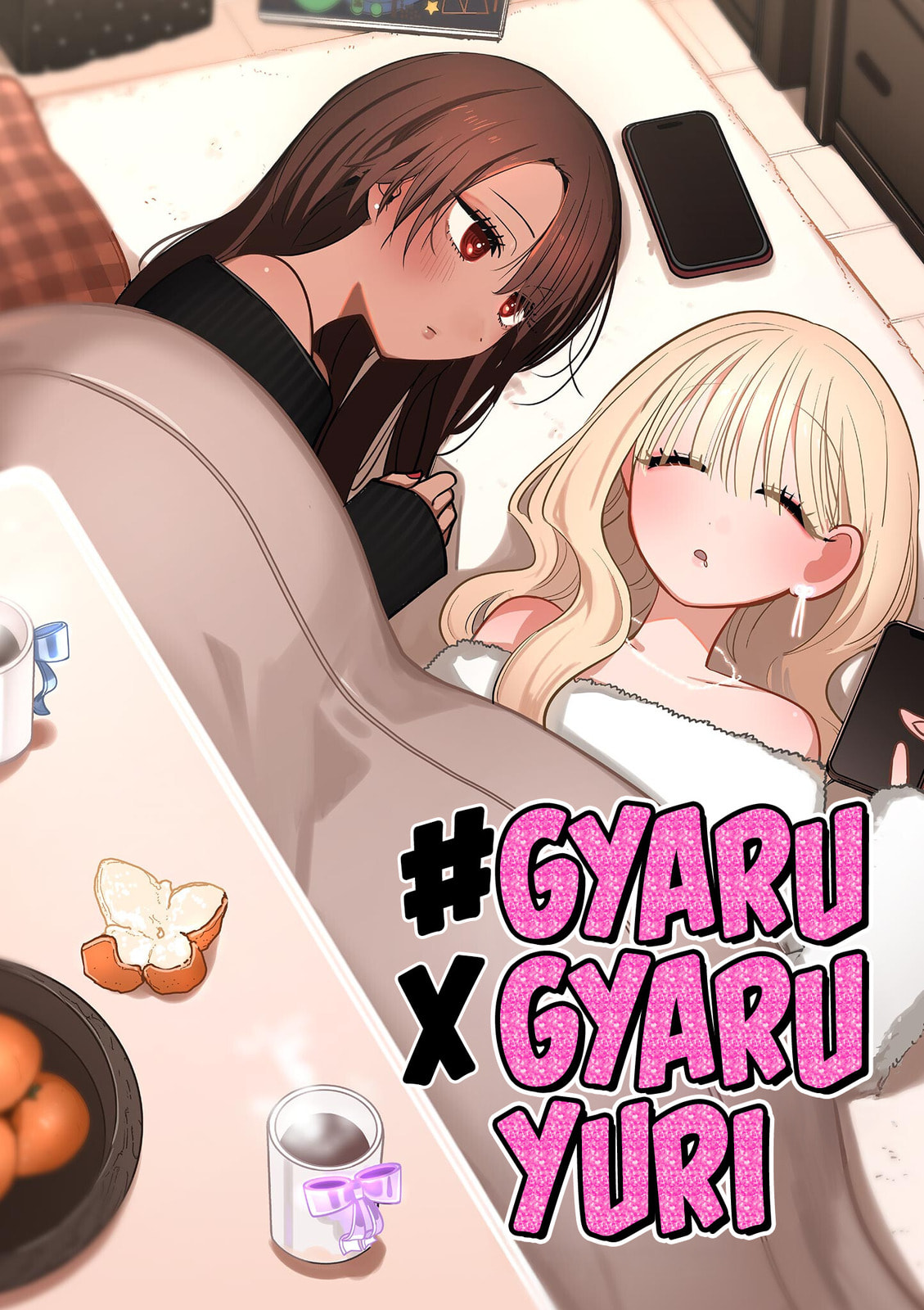 #Gal to Gal no Yuri Chapter 11.6 page 1 - 