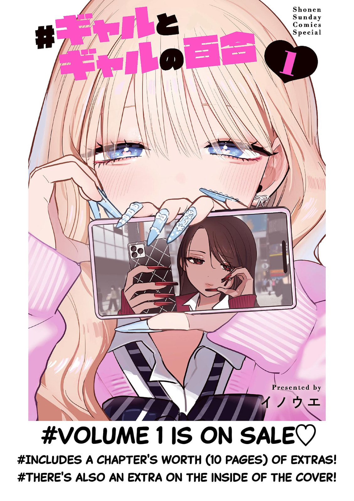 #Gal to Gal no Yuri Chapter 11.6 page 5 - 