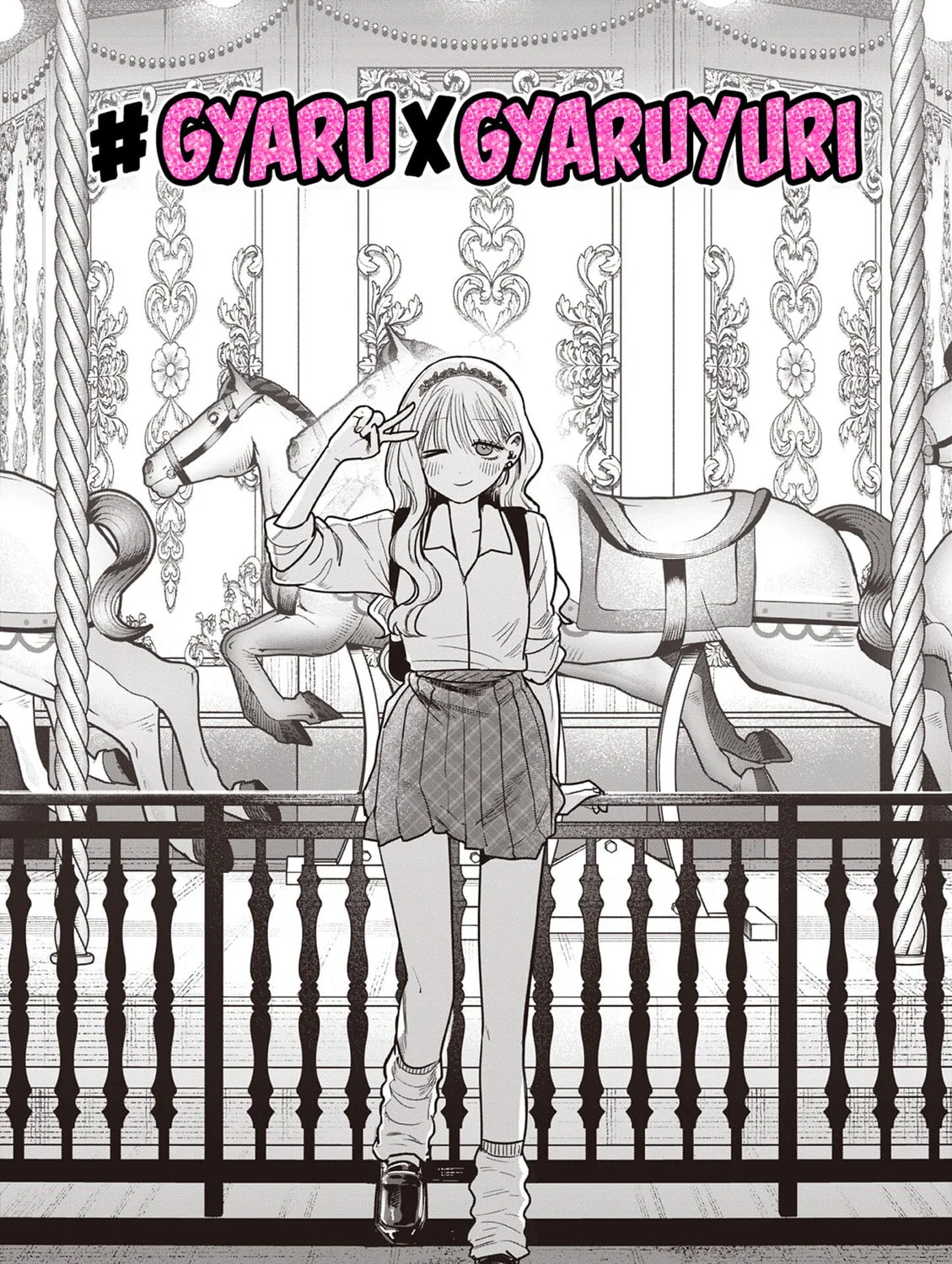 #Gal to Gal no Yuri Chapter 11 page 1 - 