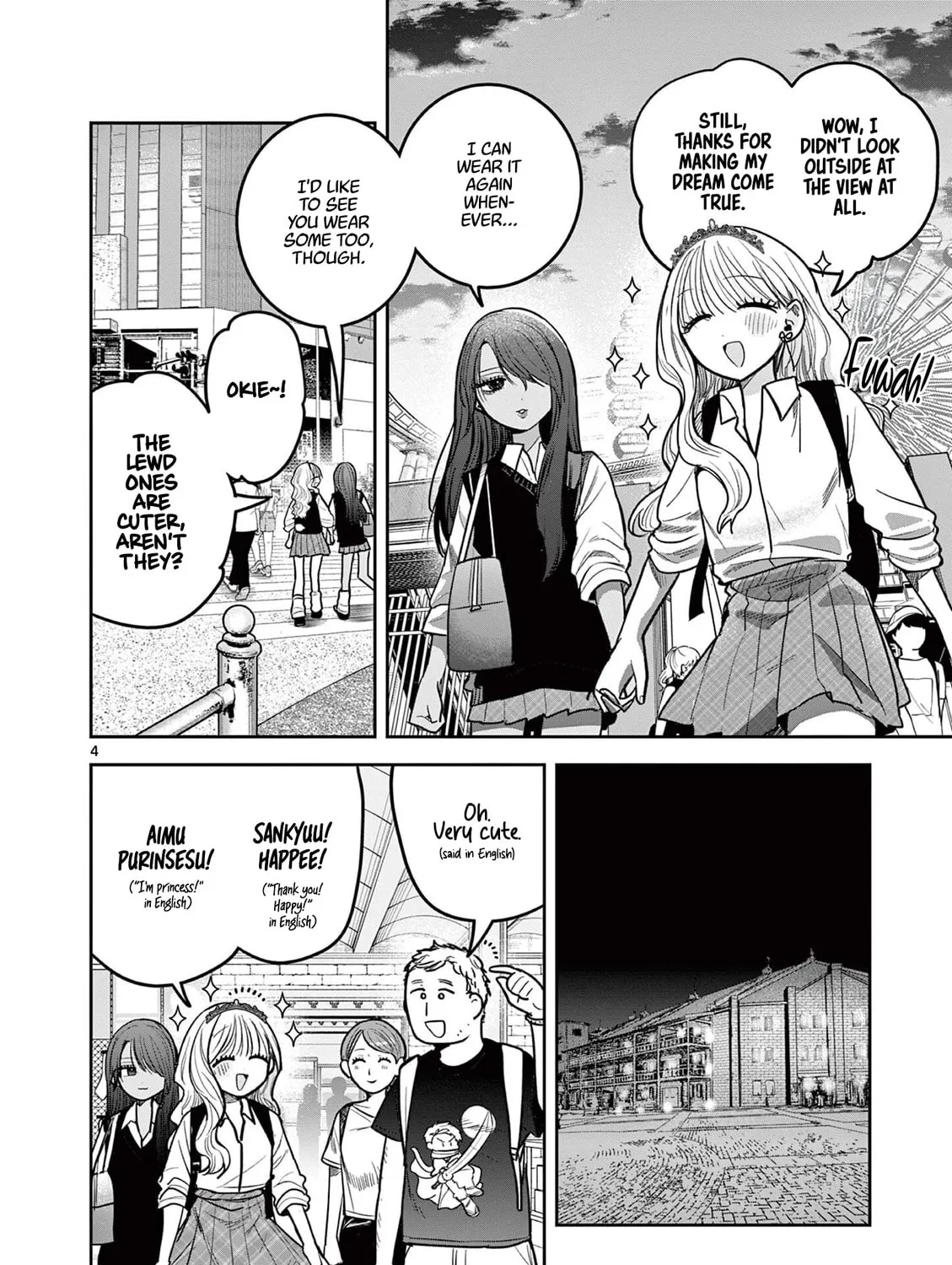 #Gal to Gal no Yuri Chapter 11 page 7 - 