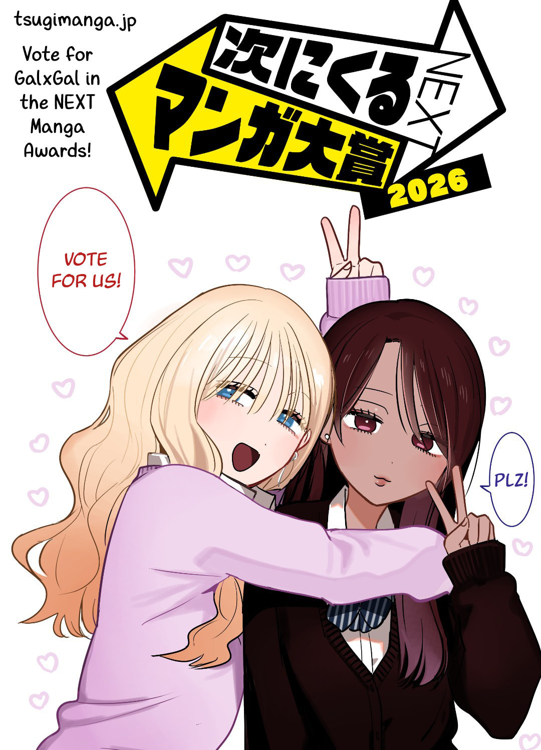 #Gal to Gal no Yuri Chapter 12 page 16 - 
