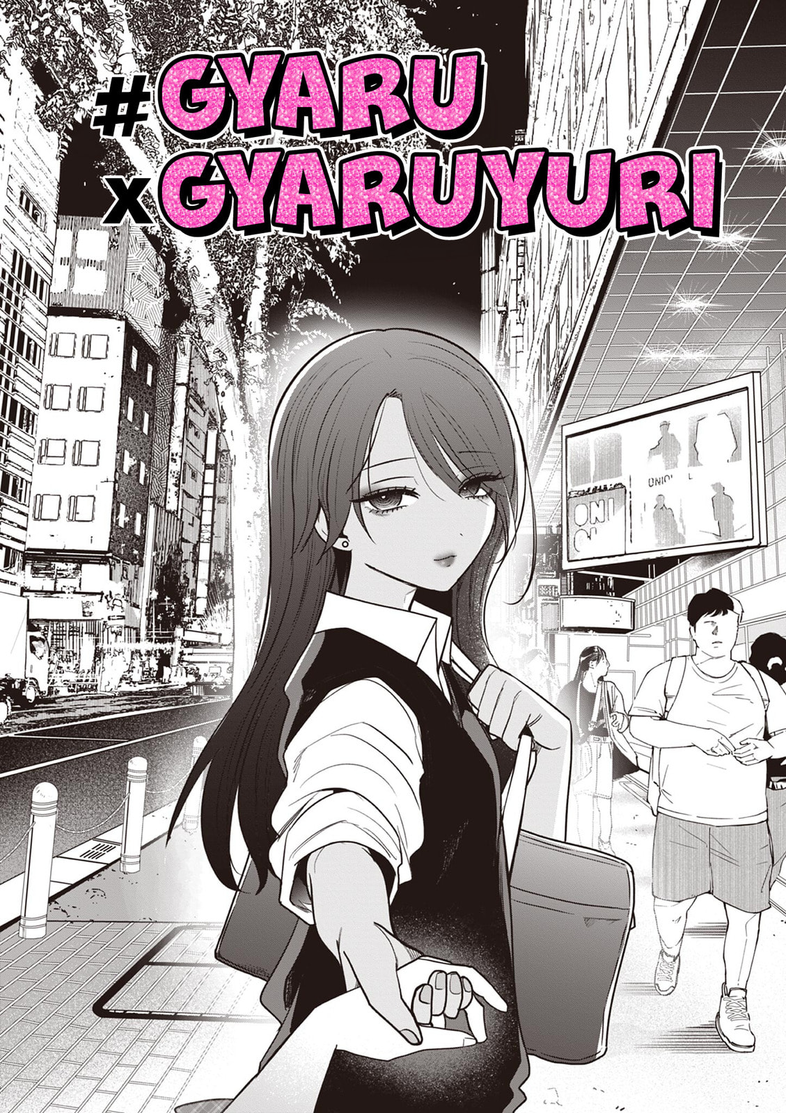 #Gal to Gal no Yuri Chapter 13 page 1 - 