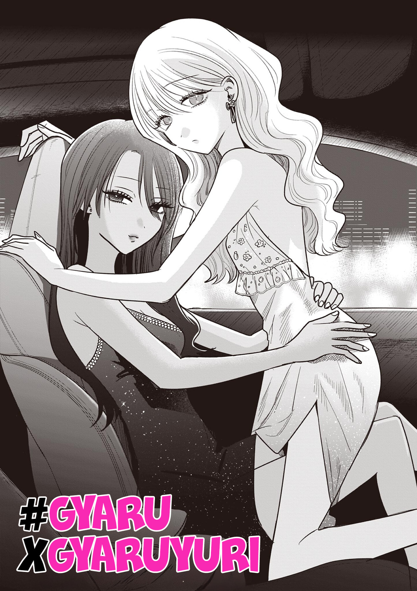 #Gal to Gal no Yuri Chapter 18 page 3 - 