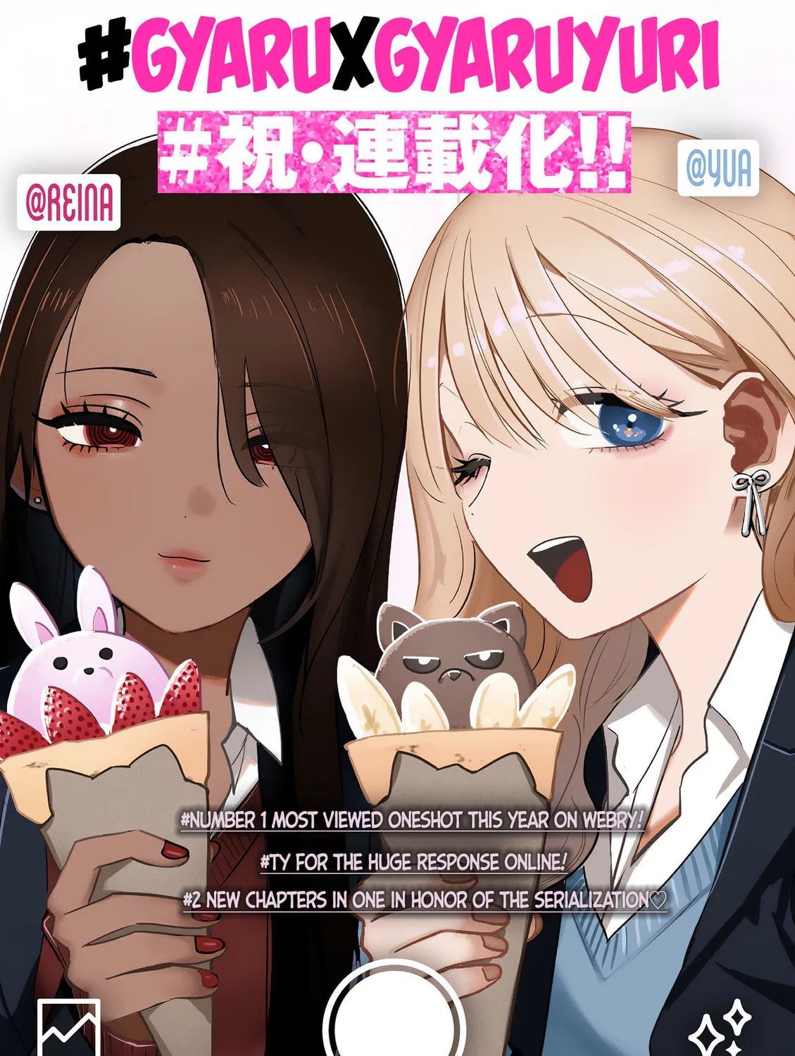 #Gal to Gal no Yuri Chapter 2 page 1 - 