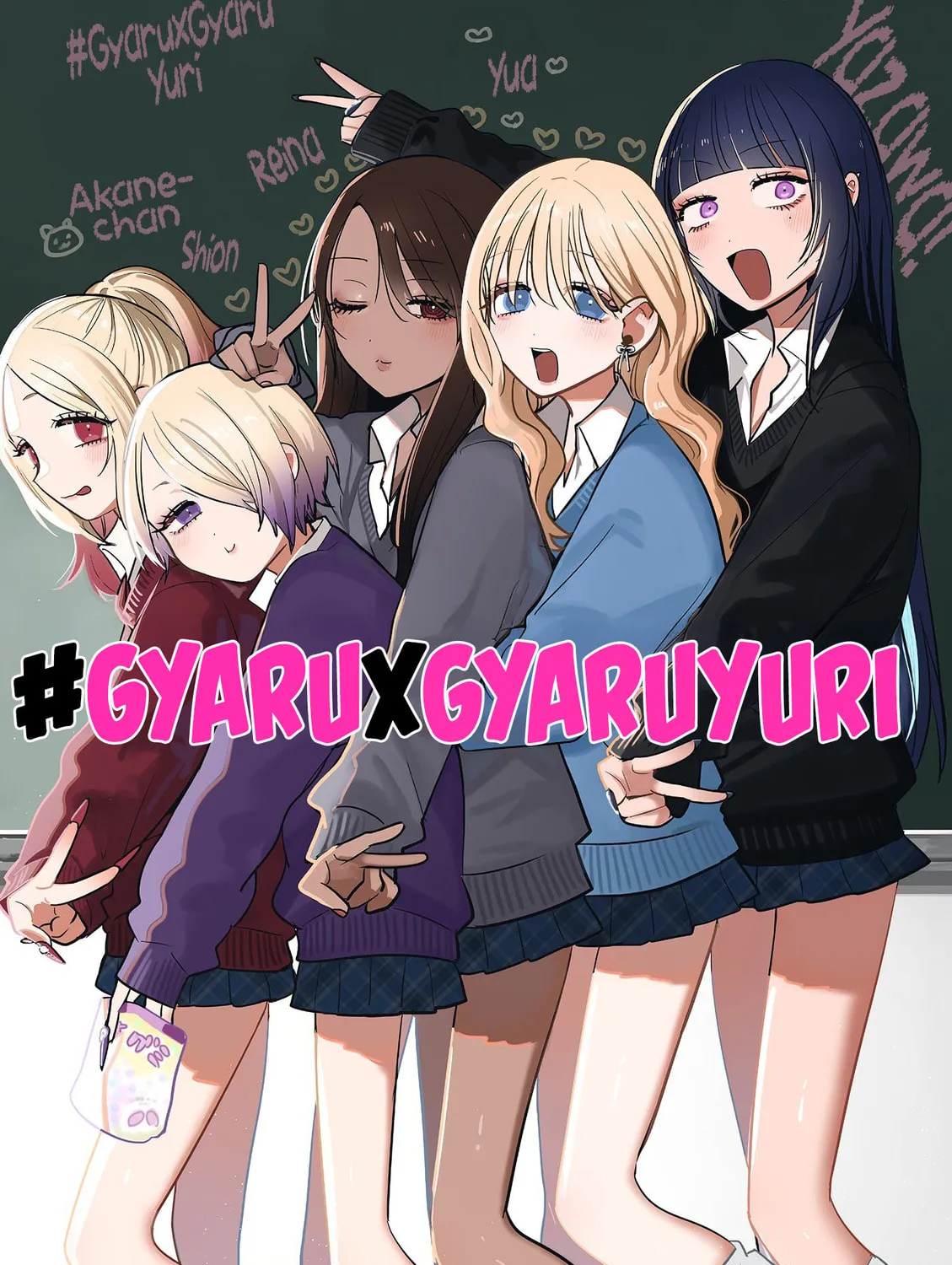 #Gal to Gal no Yuri Chapter 3 page 1 - 
